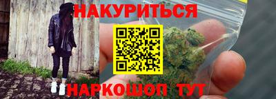 прущие крисы Апшеронск