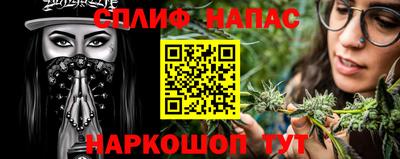 прущая мука Бузулук