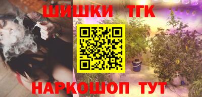 наркотики Бугуруслан