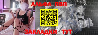 apvp Будённовск