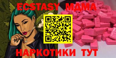 наркотики Бугуруслан