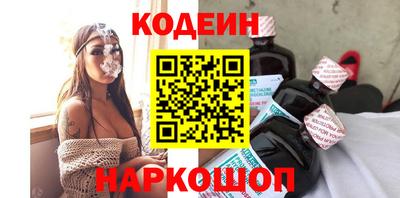 прущие крисы Апшеронск