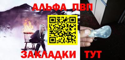 прущая мука Бузулук