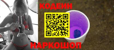 бутират Аргун