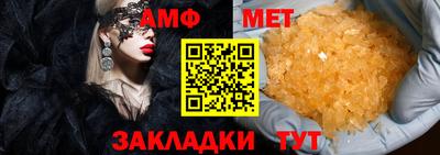 COCAINE Апрелевка