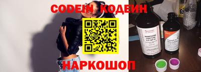 наркотики Бугуруслан