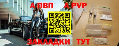 прущие крисы Апшеронск