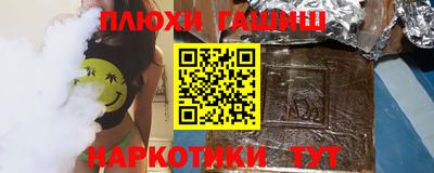 наркотики Бугуруслан