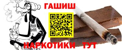 наркотики Бугуруслан