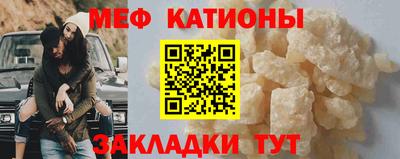 прущие крисы Апшеронск