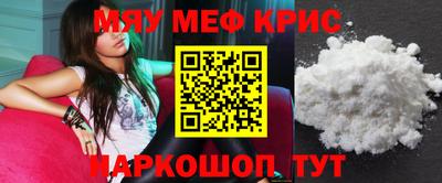 COCAINE Апрелевка