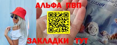 бутират Аргун