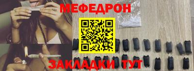 прущие крисы Апшеронск