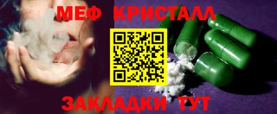 наркотики Бугуруслан