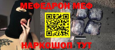 COCAINE Апрелевка