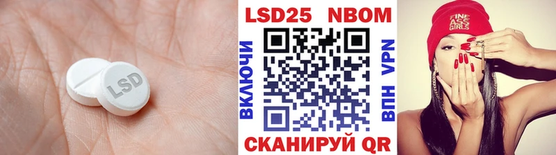 ЛСД экстази кислота  Бузулук 