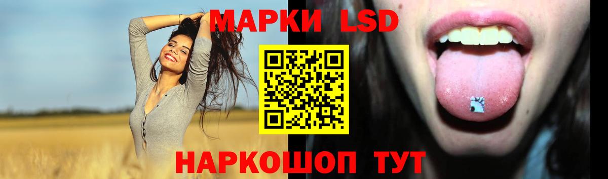 Бузулук  Лсд 25 экстази  Вход с VPN  Лсд 25 экстази ecstasy  Лсд 25 экстази кислота 