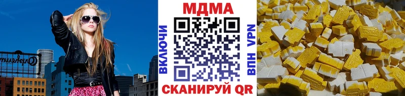 MDMA кристаллы  shop состав  Бузулук 