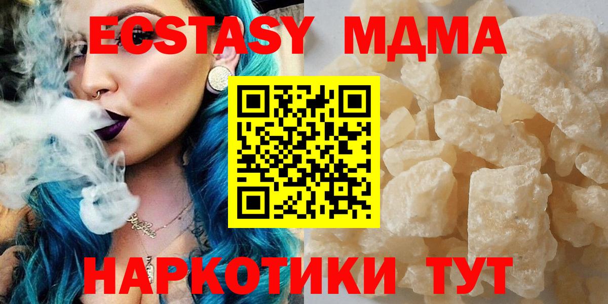 МДМА VHQ Бузулук