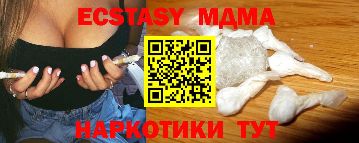 Меф мяу мяу Бузулук
