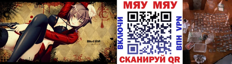 наркота  Бузулук  Мефедрон 4 MMC 