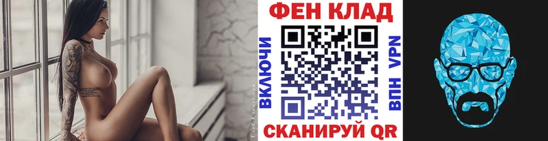 купить закладку  Бузулук  Первитин пудра 