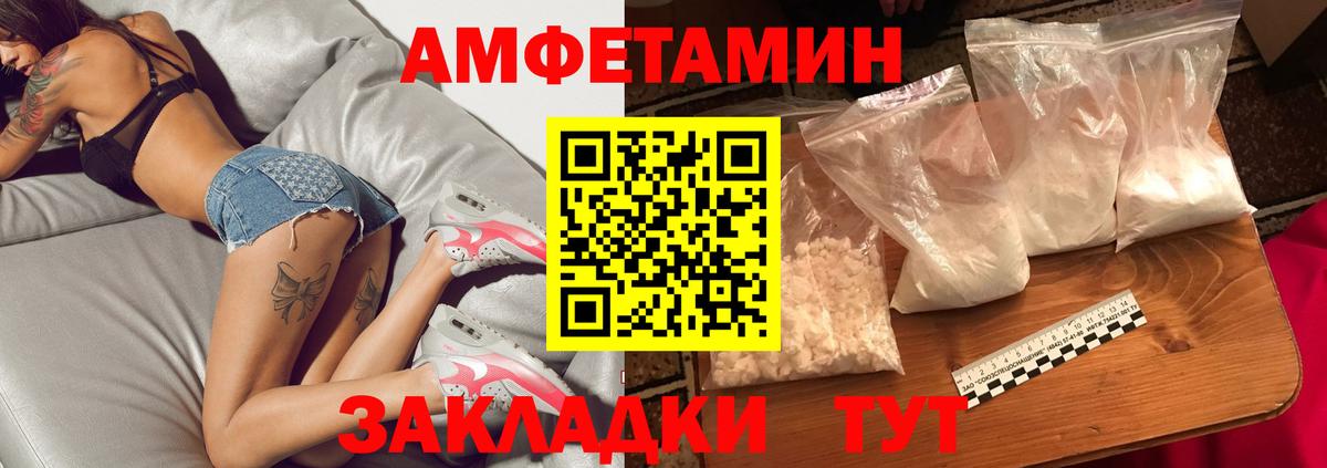 МЕТАМФЕТАМИН винт  Бузулук 