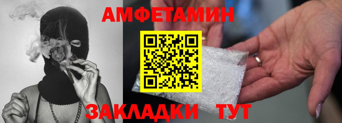 МЕТАМФЕТАМИН кристалл  Вход с VPN  Бузулук 