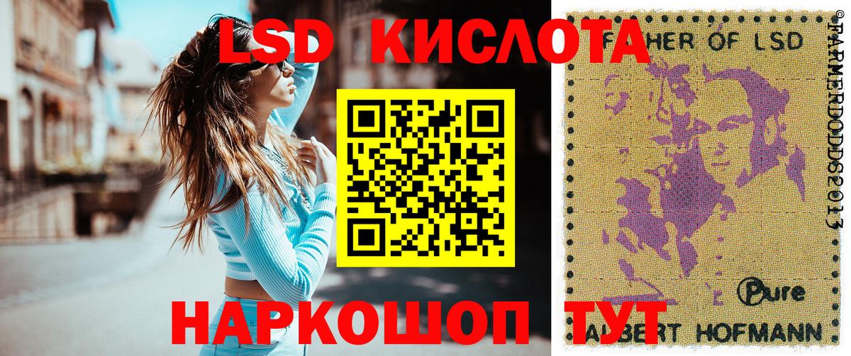 Наркотические марки 1500мкг Бузулук