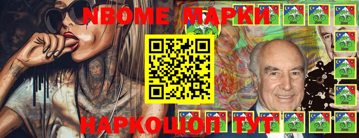 Бузулук  Марки 25I-NBOMe 1,5мг  Вход с VPN  Марки 25I-NBOMe  Марки 25I-NBOMe 1,5мг 