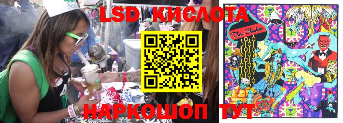 Марки NBOMe 1500мкг Бузулук