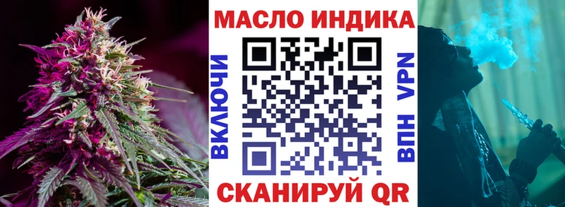ссылка на мегу tor  Бузулук  ТГК THC oil 