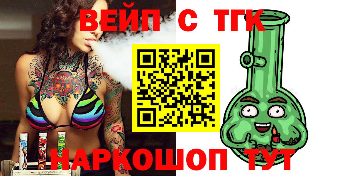 Дистиллят ТГК концентрат Бузулук
