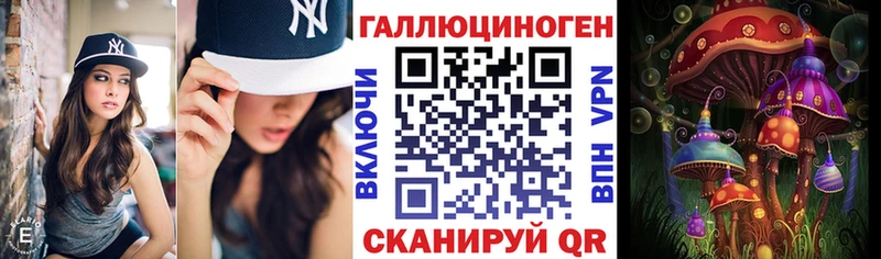 Галлюциногенные грибы GOLDEN TEACHER Бузулук