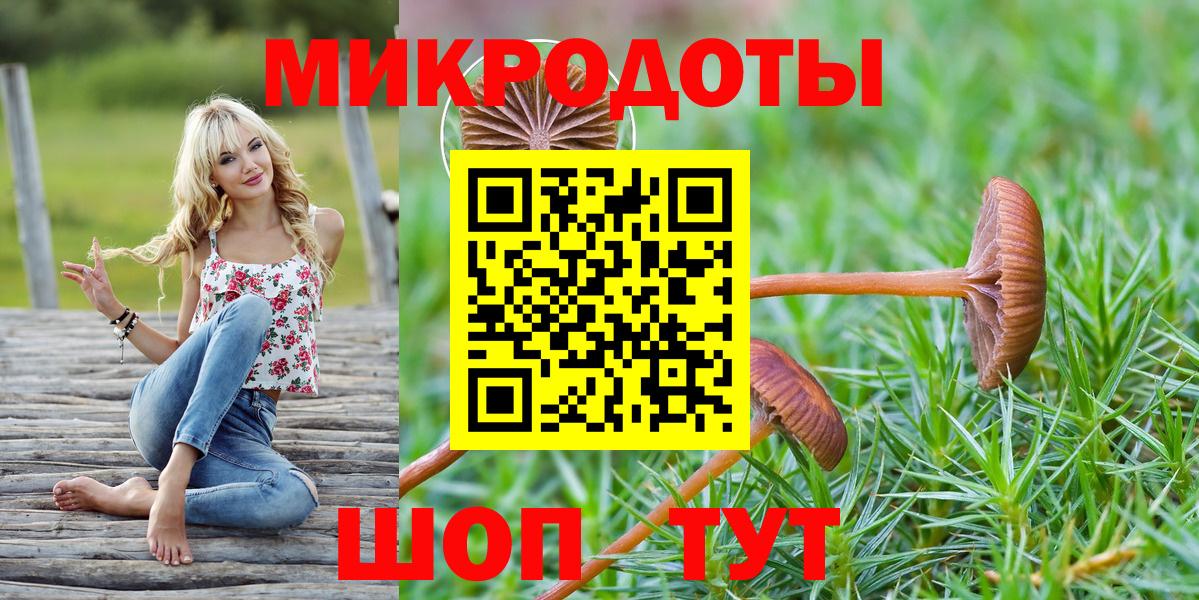 Псилоцибиновые грибы прущие грибы Бузулук
