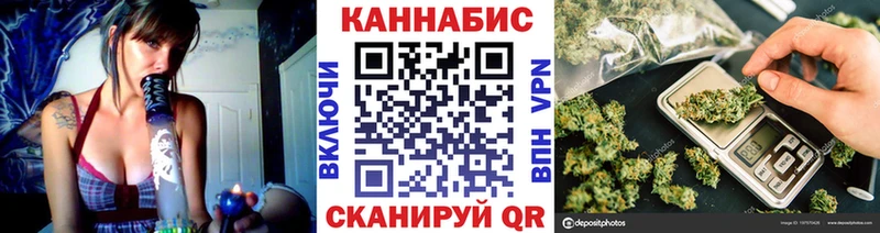 Марихуана White Widow  Бузулук 