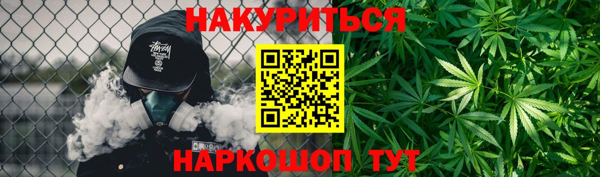 Бузулук  МАРИХУАНА Ganja  Вход с VPN  Марихуана Bruce Banner  Марихуана AK-47  Каннабис Bruce Banner 