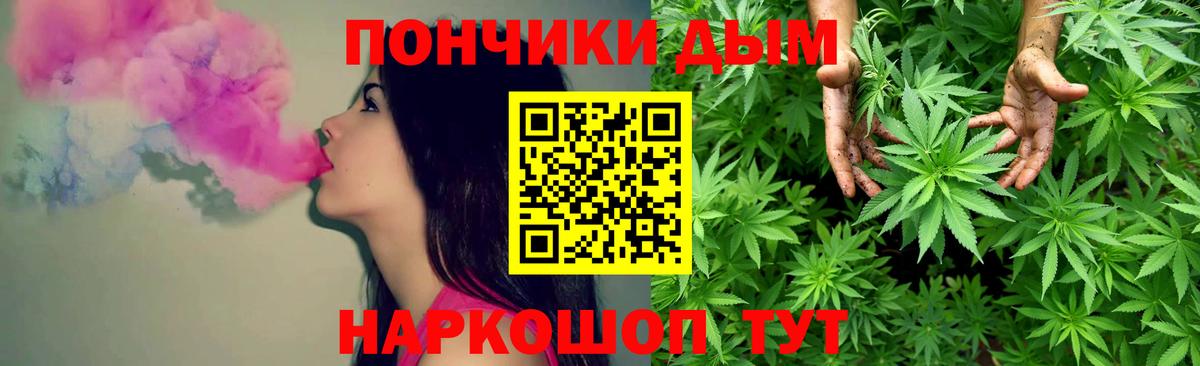 МАРИХУАНА THC 21% Бузулук